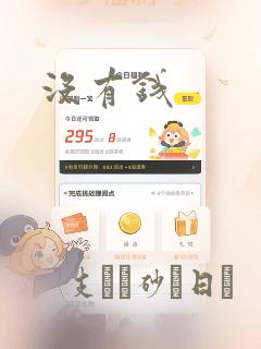 超级神基因link