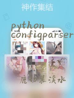 python configparser get