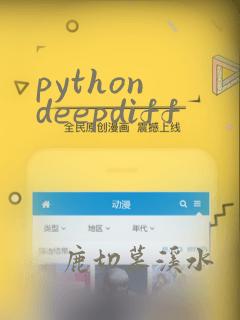 python deepdiff