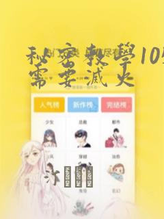 寄宿式高中link