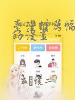 python列表函数link