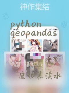 python geopandas