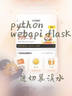 python webapi flask