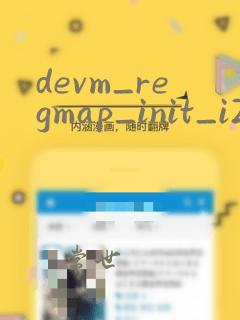 devm_regmap_init_i2c