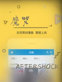 我独自升级漫画免费酷漫屋link