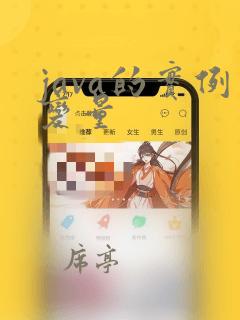 java的实例变量
