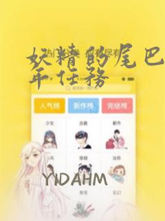 仙剑奇侠传5动画link