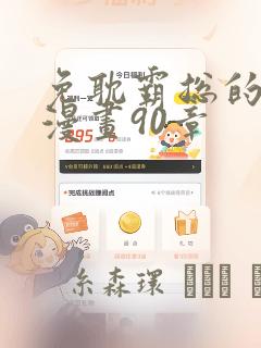 女魔王和勇者link