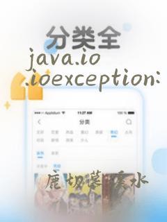 java.io.ioexception: stale file handle