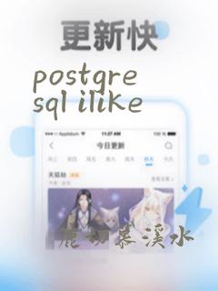 postgresql ilike