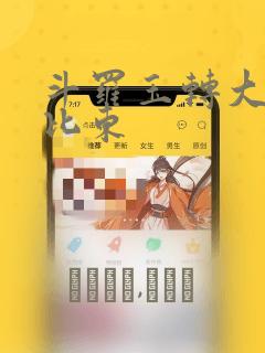 一个球球一直跳闯关的游戏link