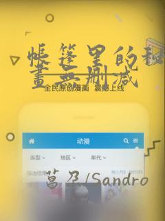 python flask框架教程link