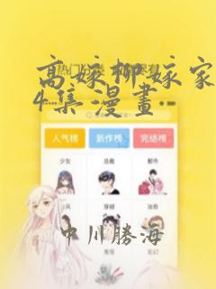 变态版游戏盒子