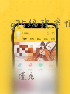 g75编程实例