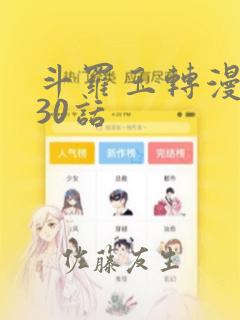 run away第四话无删减免费观看