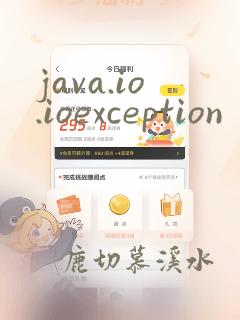 java.io.ioexception