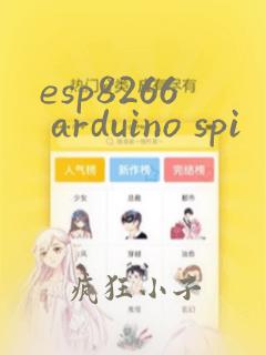 esp8266 arduino spi