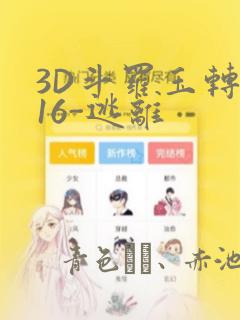 我太受欢迎了该怎么办免费观看