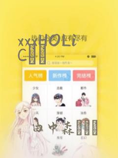 xxxHOLiC・戻：结局+番外
