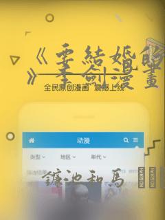 心动的声音无增删笔趣阁