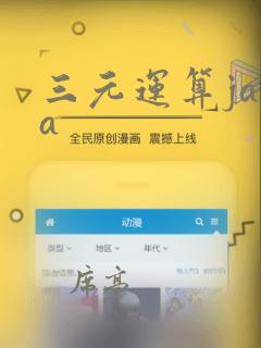 三元运算java