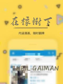 适合二个人在家玩的游戏