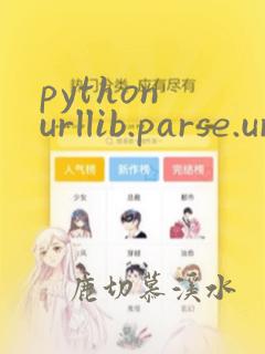 python urllib.parse.urlencode