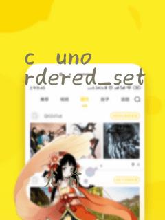 c unordered_set