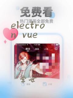 electron vue