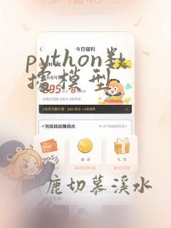 python数据模型