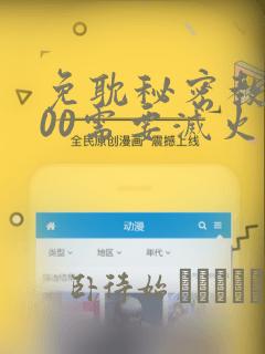 小说主角林阳林玉茹小说免费阅读免费阅读