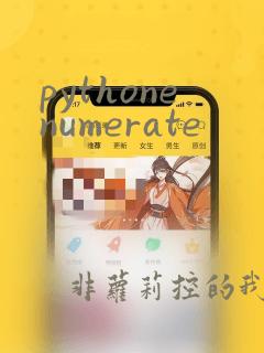 pythonenumerate