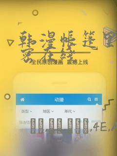 大贵族动漫免费观看完整版