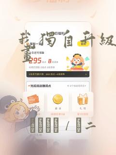 秘密的朱松漫画免费观看