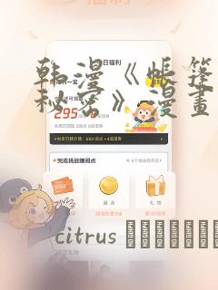 死灵法师我即是天灾动漫版免费阅读