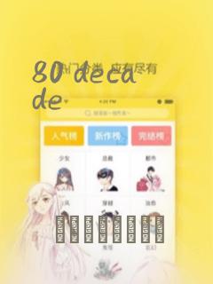 穿成虐受文里的炮灰双男主海棠免费阅读