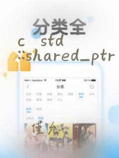 c   std::shared_ptr