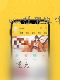 vue框架组件