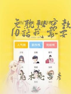 舒婷的诗致橡树link