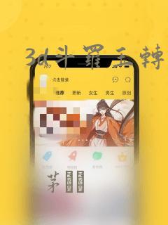 绀青之拳名侦探柯南免费