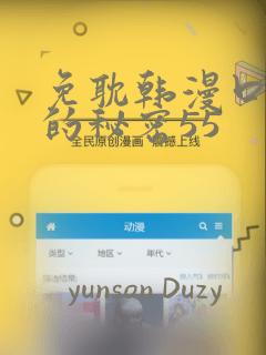用什么方式挽回女孩子的心免费阅读