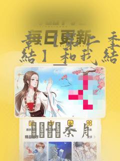 罗斗大陆