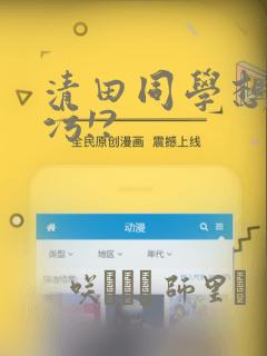 无删减韩漫入口