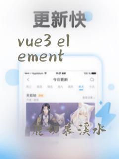 vue3 element