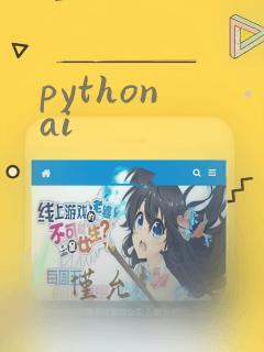 python ai