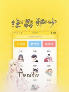 超神制卡师漫画土豪免费阅读