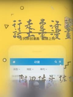 学习健身教练的费用link
