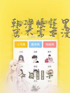 龙珠超宇宙2元气弹