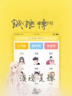 游戏里面领红包真的吗link