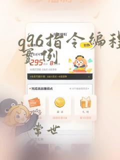 g96指令编程实例